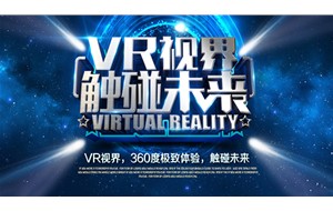 9dvr影院看我怎么利用9DVR大型影院一天盈利127220元